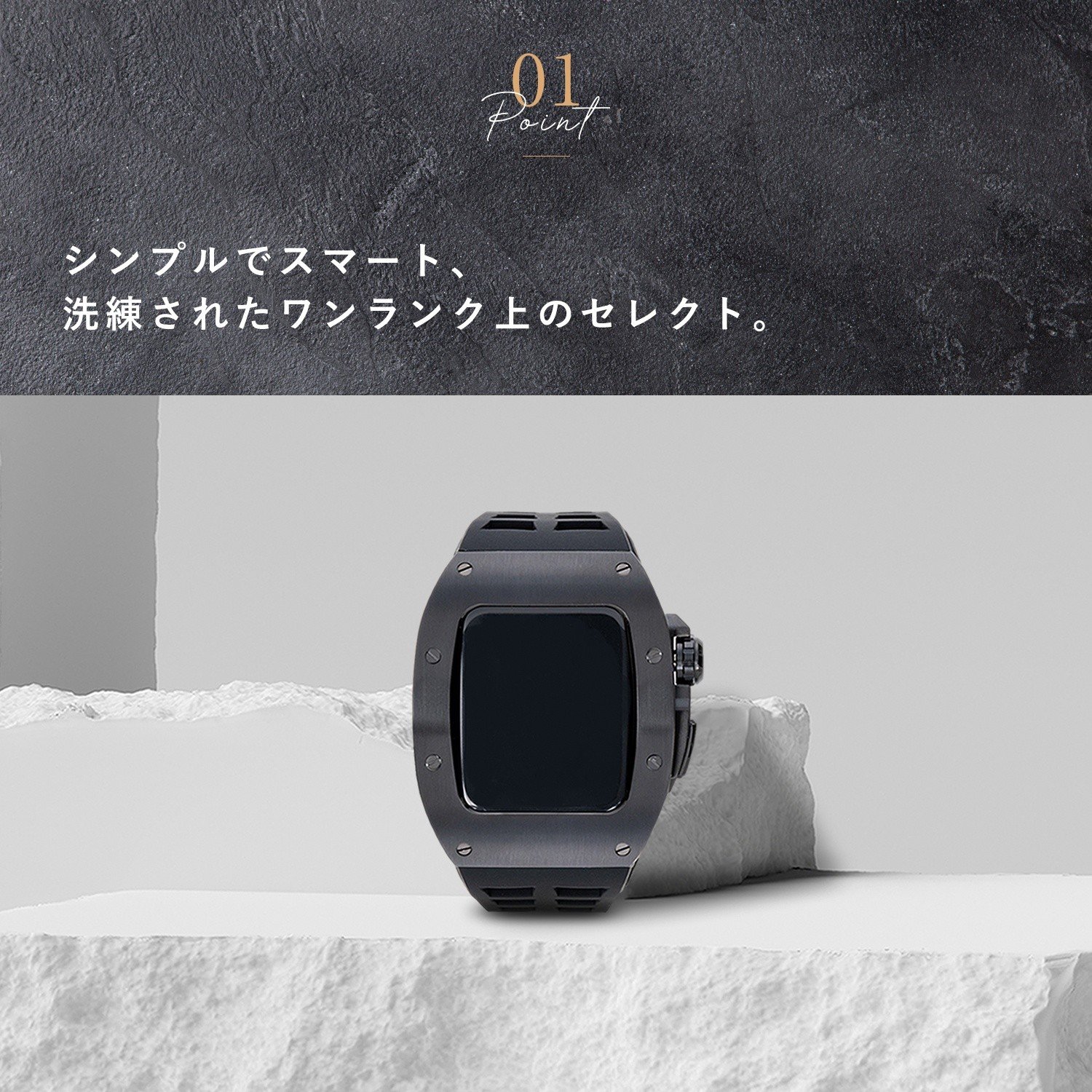 ヤマダモール | Luxury Apple Watch Case & Belt BR-AWC45BK